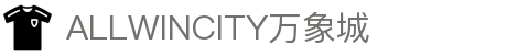 ALLWINCITY万象城_官网